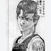 ⚠️自己紹介必読の画像