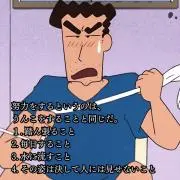 マサオくんの画像