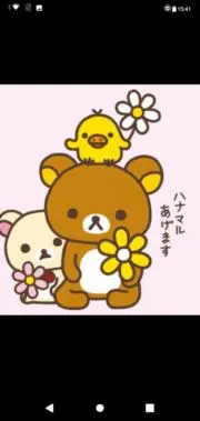 はな『リラックマ出品中』の画像