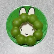 しょうの画像