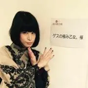 kensuke