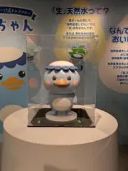 翡翠の画像