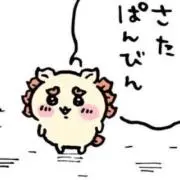 ちんさん