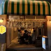 おもち