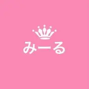 ✨みーる✨お値引き可能◎の画像