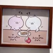 さりの画像