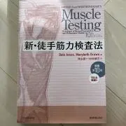 ゆうとの画像
