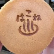 Ｏの画像