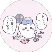 143の画像