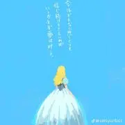 まこ