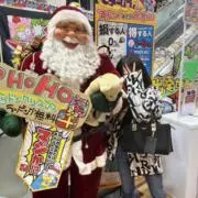 やまちゃん