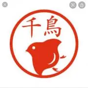 幸の画像