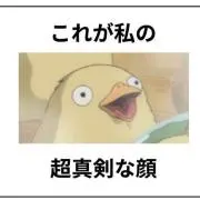 ナチョス