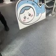 すいそ
