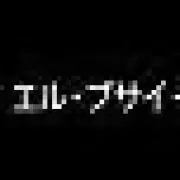 コンガリィ