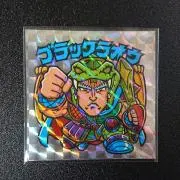 らお～の画像