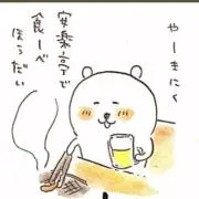 かよの画像