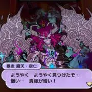 卍satoshi卍