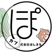 カブ式会社ぽんまる※即購入歓迎！の画像