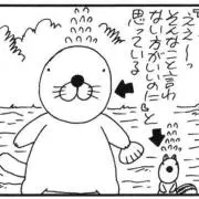 やまぐちの画像