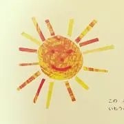 Eric Carle