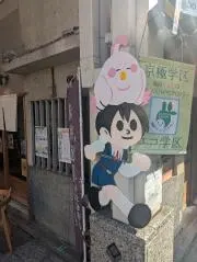 koの画像
