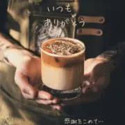 Daizuの画像