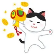 まの画像