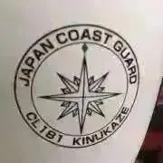 ミグちゃん　プロフ必読願いますの画像
