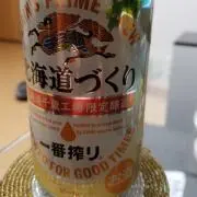 ショウガの画像