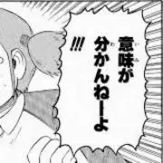 take