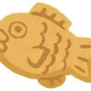 たいやきの画像
