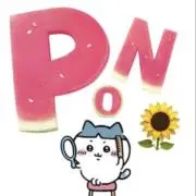 ポン助の画像