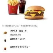 あんまんじゅうの画像