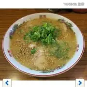 鷹