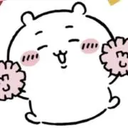 ちいkawaの画像