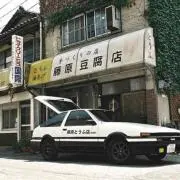 かむかむ