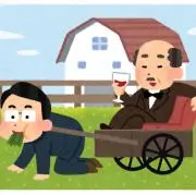 社畜Aの画像