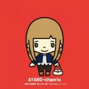 あっちゃん