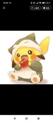 まさの画像