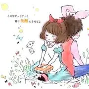 まーちゃん