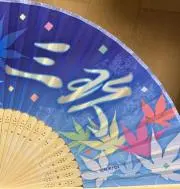 華恋の画像