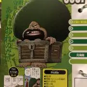 コータローの画像