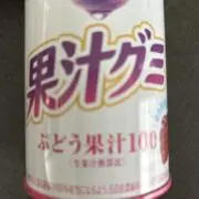 ふみの画像