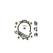 コロッちん（断捨離中）の画像