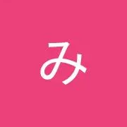 みゆきの画像