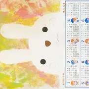 ふぁいの画像