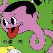 寅次郎の画像