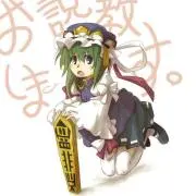 ポリゴン人間