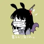 ぴぃ